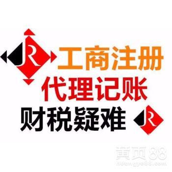 郑州管城记账报税财务咨询